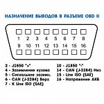    . 

:	orobd2s_3-700x700.jpg 
:	40 
:	79.7  
ID:	10576