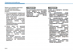     . 

:	83010_pdf____451__825_.png 
:	73 
:	319.3  
ID:	1062