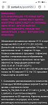     . 

:	Screenshot_2020-04-06-08-12-41-282_com.android.chrome.jpg 
:	79 
:	156.7  
ID:	11066