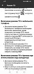     . 

:	Screenshot_20200422_174406_ru.alarmtrade.pandora.jpg 
:	29 
:	148.4  
ID:	11210