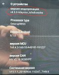     . 

:	Screenshot_20200826-083535_Gallery.jpg 
:	30 
:	943.8  
ID:	11601