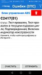     . 

:	Screenshot_20200917_013939_com.ovz.carscanner.jpg 
:	90 
:	104.9  
ID:	11850
