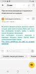     . 

:	Screenshot_20210112-112417_YandexMail.jpg 
:	89 
:	89.7  
ID:	12175