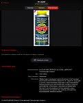     . 

:	B341AEA5-C3B5-42BA-8105-994552279528.jpg 
:	43 
:	122.0  
ID:	12309
