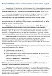     . 

:	39c34585-68e1-4651-b786-ae1b97255d5e.jpg 
:	116 
:	234.8  
ID:	13070