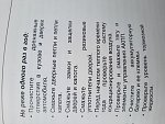     . 

:	20210417_122841.jpg 
:	47 
:	156.5  
ID:	13465