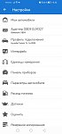     . 

:	Screenshot_20230210_152352_com.ovz.carscanner.huawei.jpg 
:	9 
:	69.4  
ID:	13915