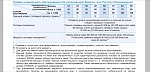     . 

:	Screenshot_20230224_072955_com.adobe.reader.jpg 
:	73 
:	194.1  
ID:	13929