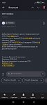     . 

:	Screenshot_2023-03-23-00-23-15-950_ru.yandex.mail.jpg 
:	76 
:	71.6  
ID:	13969