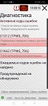     . 

:	Screenshot_20231126_140816_hobdrive.android.jpg 
:	10 
:	137.8  
ID:	14461