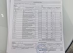     . 

:	20250809_172755(1).jpg 
:	21 
:	330.6  
ID:	15003