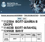     . 

:	Screenshot_20250829-223344_Samsung Internet.jpg 
:	2 
:	182.3  
ID:	15014
