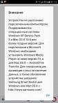     . 

:	Screenshot_20160511-111112.jpg 
:	32 
:	125.7  
ID:	1657