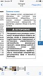    . 

:	image-22-10-16-10-55.jpg 
:	98 
:	133.5  
ID:	2581