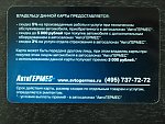     . 

:	PB231739.jpg 
:	36 
:	222.9  
ID:	2767