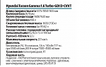     . 

:	.png 
:	88 
:	204.3  
ID:	3151