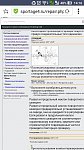     . 

:	Screenshot_20170503-141658.jpg 
:	55 
:	495.0  
ID:	3736
