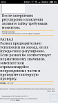     . 

:	Screenshot_2017-05-17-23-52-01-407_com.android.chrome.png 
:	18 
:	181.1  
ID:	3843