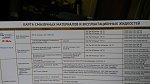     . 

:	20170911_144647.jpg 
:	48 
:	157.4  
ID:	4275