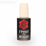     . 

:	grunt-po-metallu-dlya-remonta-skolov-i-carapin-60-ml.jpg 
:	15 
:	14.5  
ID:	4567
