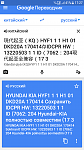     . 

:	Screenshot_20171214-172759.png 
:	59 
:	127.7  
ID:	5311
