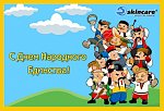     . 

:	50627-perekrestok-akcii-moskva-katalog-s-8-oktyabrya.jpg 
:	13 
:	41.9  
ID:	550