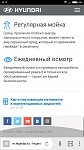     . 

:	Screenshot_2018-06-03-10-12-22-965_com.yandex.browser.jpg 
:	21 
:	109.3  
ID:	6572