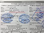     . 

:	20180928_204942.jpg 
:	42 
:	361.8  
ID:	7286