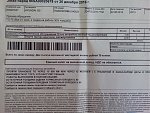     . 

:	IMG_20180929_125149.jpg 
:	36 
:	250.0  
ID:	7288