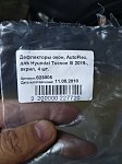     . 

:	IMG_20181105_150317.jpg 
:	115 
:	146.6  
ID:	7599