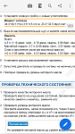     . 

:	Screenshot_2018-12-02-23-07-40-013_com.adobe.reader.png 
:	37 
:	204.7  
ID:	7679