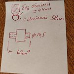    . 

:	IMG_20181207_110019.jpg 
:	96 
:	351.8  
ID:	7707