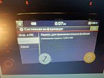     . 

:	20190128_201759.jpg 
:	88 
:	217.6  
ID:	8053