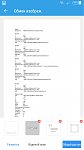     . 

:	Screenshot_2019-03-07-18-01-07.jpg 
:	41 
:	76.4  
ID:	8420