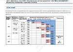     . 

:	temp2.png 
:	55 
:	230.5  
ID:	9400