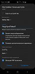     . 

:	Screenshot_20190626-124114_Settings.jpg 
:	55 
:	71.8  
ID:	9442