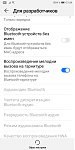     . 

:	Screenshot_20190723_215432_com.android.settings.jpg 
:	175 
:	85.4  
ID:	9590