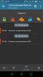     . 

:	Screenshot_2019-08-30-16-27-15.jpg 
:	74 
:	58.1  
ID:	9798