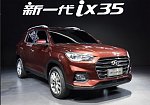     . 

:	1517131495_hyundai-ix35-2017-2018-1-min.jpg 
:	122 
:	44.8  
ID:	5581