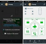 Нажмите на изображение для увеличения. 
Название:	IMG_20220303_131355_229.jpg 
Просмотров:	6 
Размер:	71.6 Кб 
ID:	13446