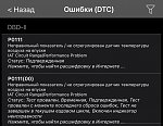 Нажмите на изображение для увеличения.
Название: изображение_viber_2025-11-05_22-01-06-617.jpg
Просмотров: 2
Размер: 112.4 Кб
ID: 15070